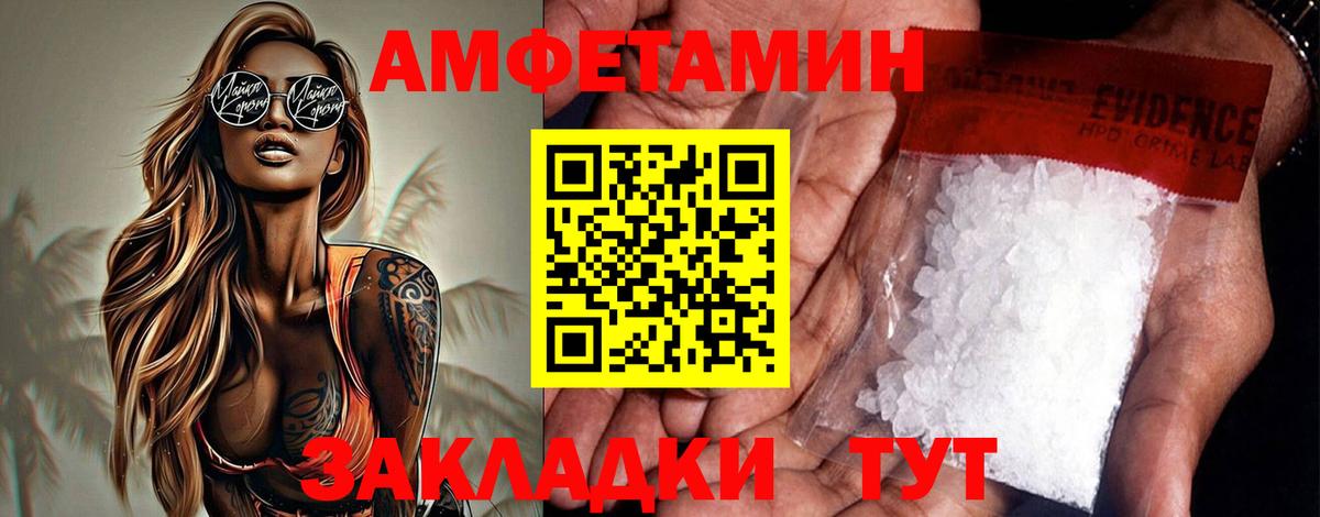 ГАШИШ  Cocaine  Корсаков  Меф МЯУ МЯУ   Вход с VPN  Экстази  Конопля  A PVP СК кристаллы  ГАШИШ 