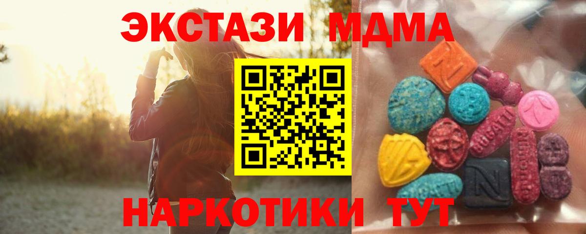  Cocaine Корсаков