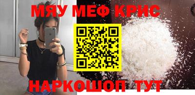 стаф Кинель