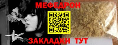 стаф Кинель
