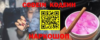 кокаин премиум Кингисепп