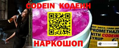стаф Кинель