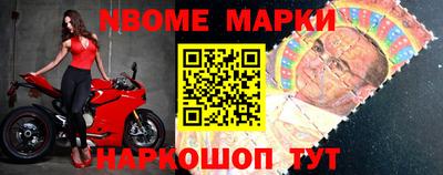 стаф Кинель