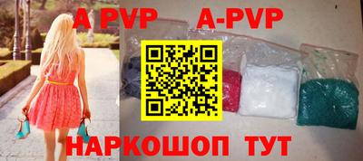 стаф Кинель