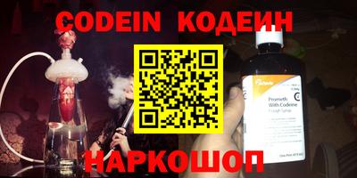 альфа пвп Кимры