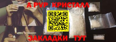 альфа пвп Кимры