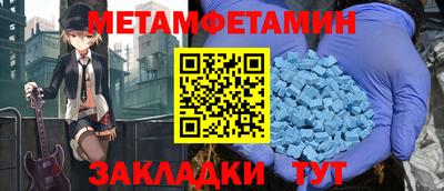 стаф Кинель