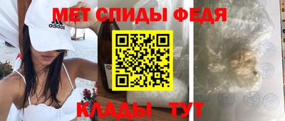 стаф Кинель