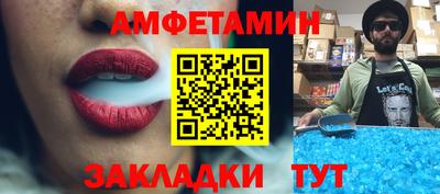стаф Кинель