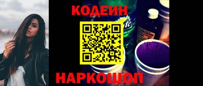 стаф Кинель
