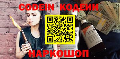 MESCALINE Туймазы