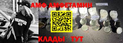 альфа пвп Кимры
