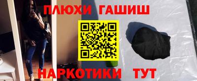 стаф Кинель