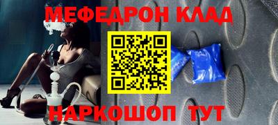 стаф Кинель