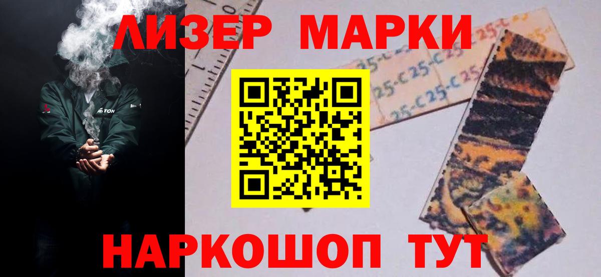 Корсаков  LSD-25 экстази ecstasy  Вход с VPN  ЛСД экстази кислота 