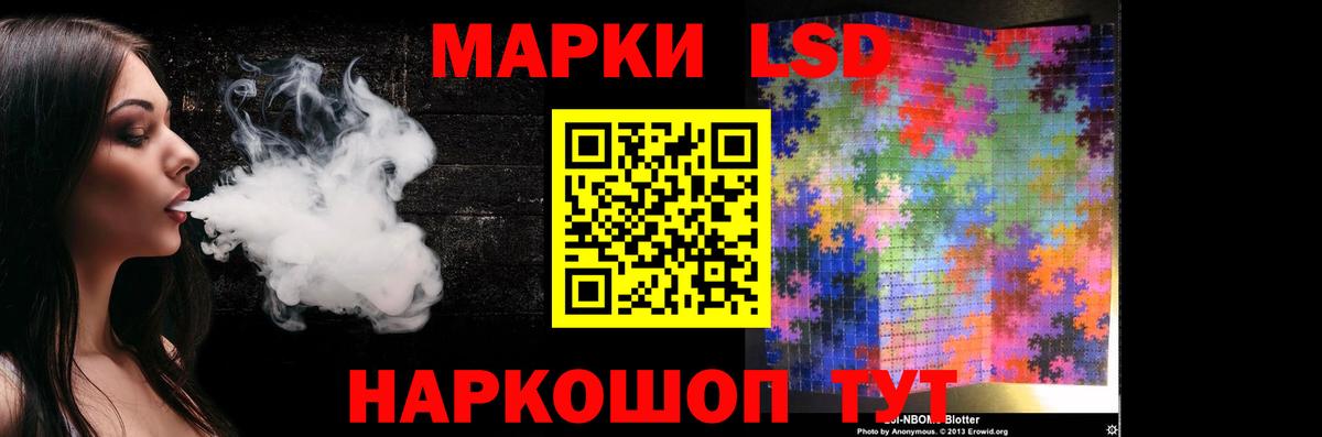 Лсд 25 экстази ecstasy Корсаков
