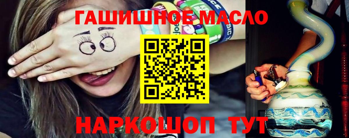 ТГК жижа Корсаков
