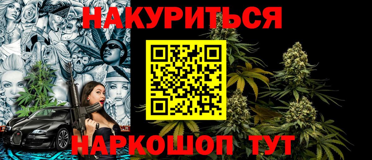 Каннабис индика Корсаков